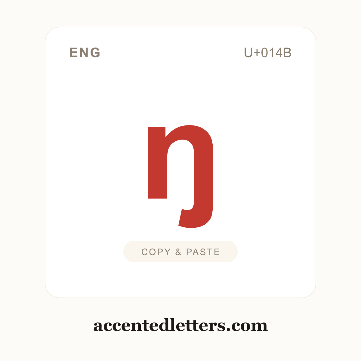 ŋ eng (U+014B) — copy and paste (accentedletters.com)