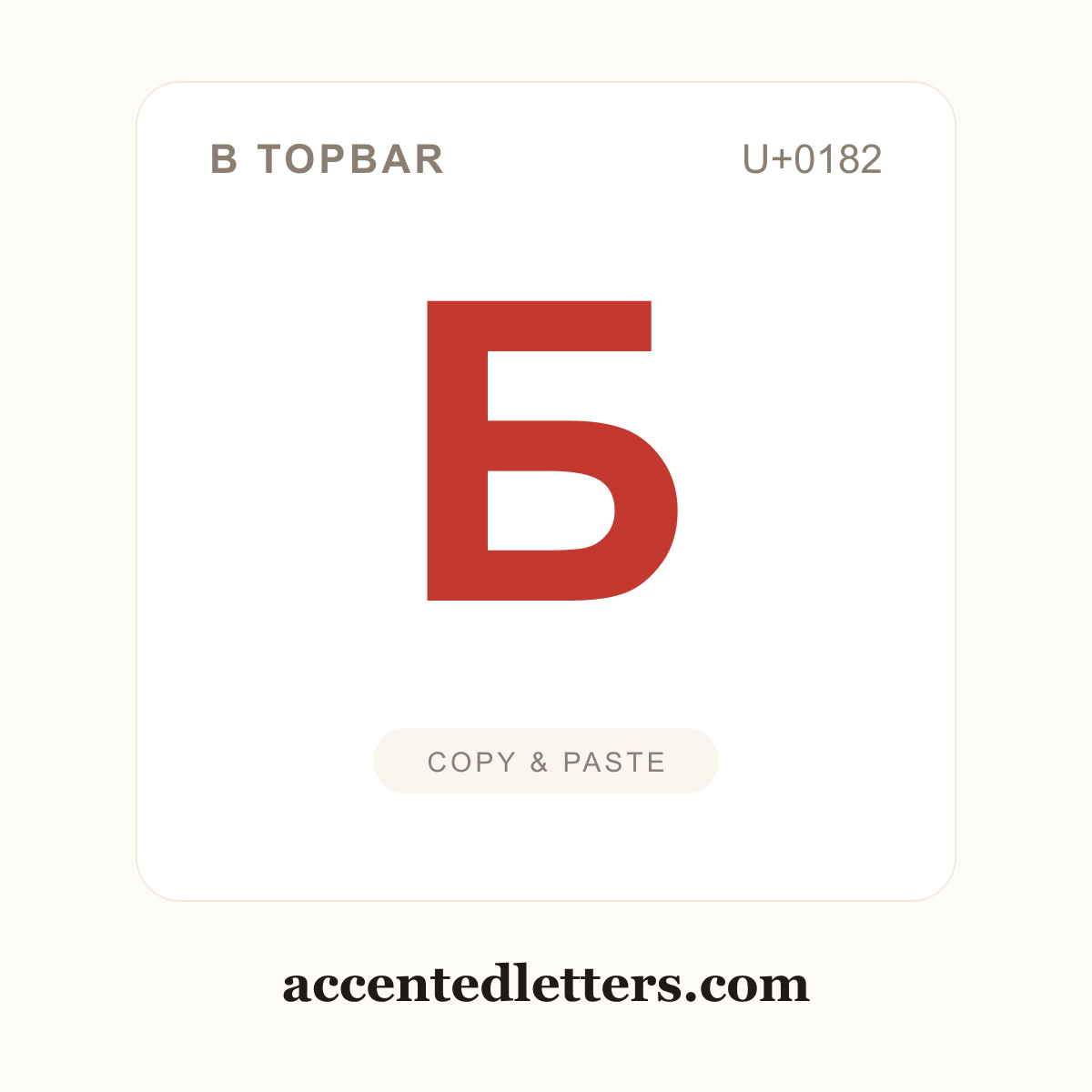 Ƃ B topbar (U+0182) — copy and paste (accentedletters.com)